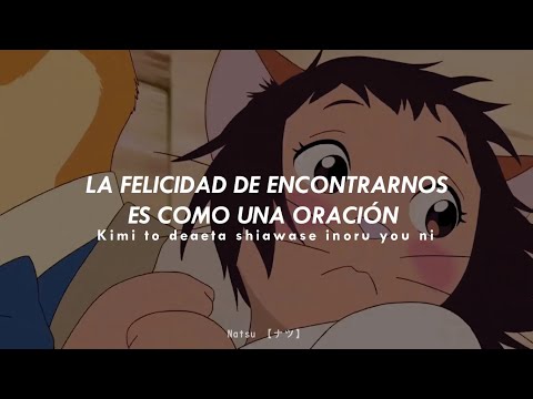 Kaze Ni Naru The Cat Returns AMV Sub Español&Romaji