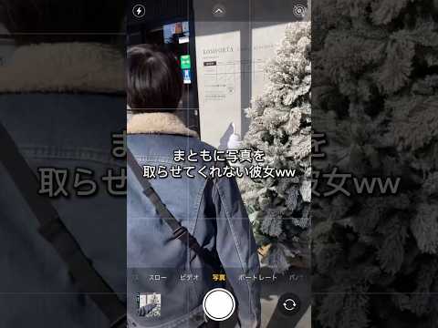 【映え邪魔】まともに写真を撮らせてくれない彼女ww #同性カップル #lgbtq #fyp