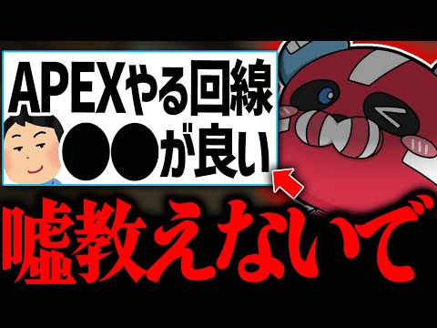 回線について○○がダメな理由を話すCHEEKY【CHEEKY切り抜き】