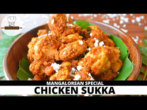 Chicken Sukka Recipe | Kori Sukka (Authentic mangalorean recipe)