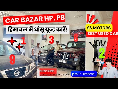 ⛰️ Best Used Cars in Hills | Second hand car bazar in himachal |SS Motors jasure HP #usedcar