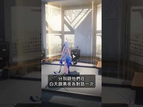 《鳴潮》吵架機器守門人隱藏成就! 這兩個人到底都在吵啥...【小貓奈奈】 #鳴潮