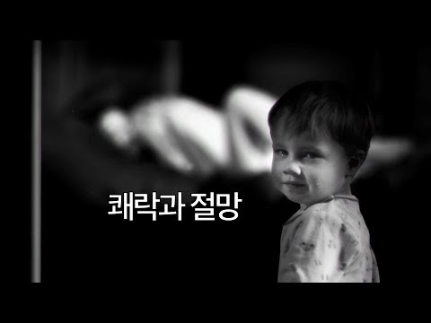 부부관계 중에 아들이.. - 안티크라이스트 (2009)