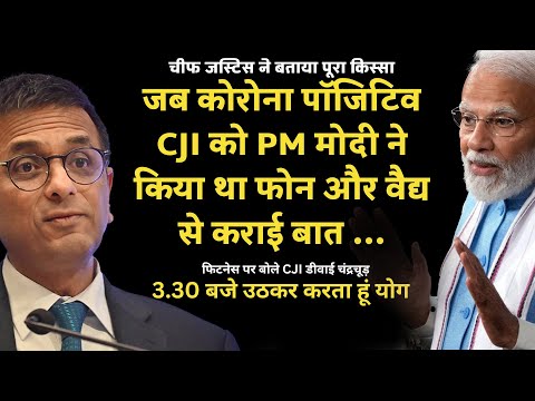 CJI Chandrachud reveals how PM Modi helped him #ayurveda #ayush #holistichealth