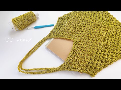 【涼しげバッグ】透かし模様でネットバッグの編み方【かぎ針編み】Crochet Bag