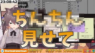 発言に少々問題がある入国審査官夏色まつり【ホロライブ切り抜き】