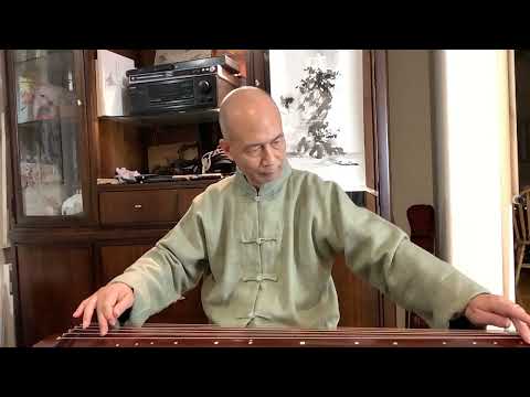 Henry's Guqin Practice Li-Sao 【離騷】the Lament of Qu Yuan 2024 02 16