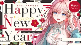 【 雑談 / FreeTalk 】2025年くんと仲良くしよう！【 個人Vtuber 】