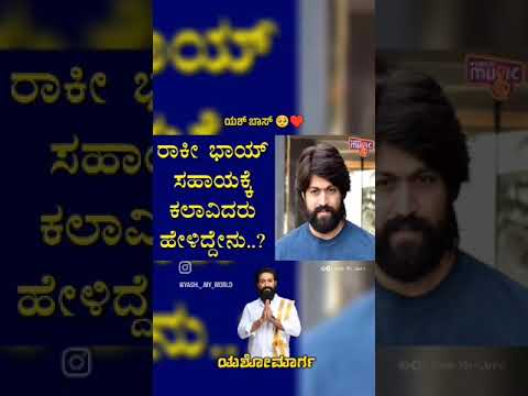 #motivation #yash #kgfchapter2 #kgf #kannada #karnataka #toxic