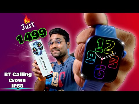 itel Alpha 2 Smartwatch Just 1499 Only With Bluetooth Calling & IP68 Rating | Atul Tech Bazaar