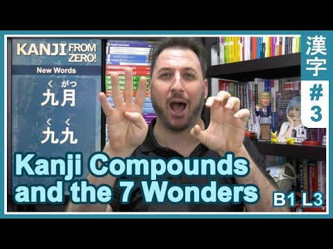 Kanji Compounds and the Seven Wonders