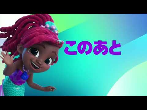 Disney Jr. Japan - Coming Up & Now: Ariel (2024 Rebrand)