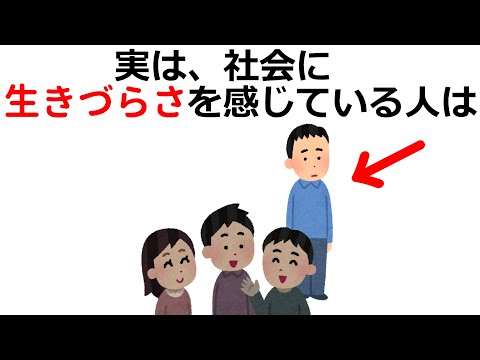 精神疾患に関する為になる雑学