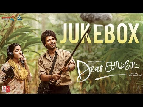 Dear Comrade Tamil Audio Jukebox - Vijay Devarakonda, Rashmika | Justin Prabhakaran