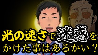 【にじさんじ切り抜き】やしきずの伝説まとめ その1 〜スカイウォードソード編〜【社築/にじさんじ】