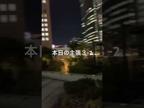 本日の主張３-2/今さら30代以上40代女子と付き合いたいとも思わないハゲメガネにとっては振り幅大きく海外移住を目標設定。ルッキズムの容姿端麗な方々が心ある愛情込めて右肩下がりな社会を立て直してみては