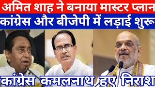 30July 2023: Madhya Pradesh News|#मध्यप्रदेशकेमुख्यसमाचार cm Shivraj News|Bhopal News|#kamalnath|