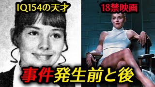 IQ154の天才として生まれたが、18禁映画を撮影し壊れてしまったシャロン・ストーンの悲惨な結婚生活