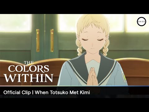 THE COLORS WITHIN | Official Clip: When Totsuko Met Kimi