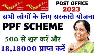 post office ppf scheme post office ppf scheme interest rate 2023 fresh benefits| ppf scheme in hindi