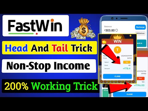 FastWin Head And Tail Trick | FastWin Head And Tail Hack | Fastwin App Se Paise kaise kamaye