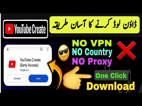 YouTube Create App | How to use YouTube Create App | YouTube Create App Download | Yt Create App