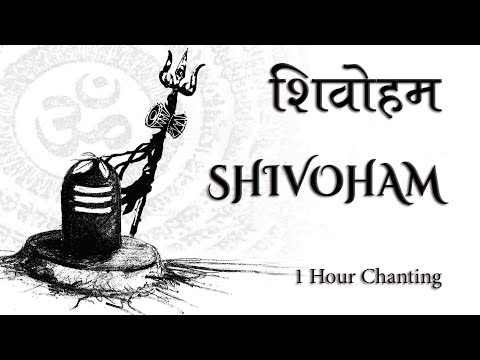 Shivoham - 1 Hour Chanting | Relaxing Music