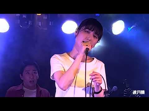 ハレひらく Live ダイジェスト -下北沢WAVER 2022/7/10-