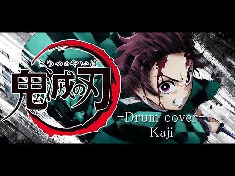 【Kimetsu no Yaiba ED】FictionJunction feat. LiSA - from the edge /  Full Drum cover【Kaji】