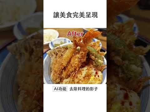 用美食記錄生活#AQUOS R9