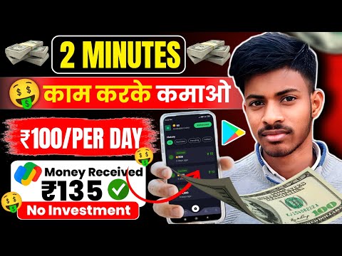 New earning app | new earning app 2024 | Best self earning app || New earning app today@Techavanit