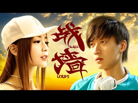 Qiao Renliang's last movie before his death ...|Full Movie HD