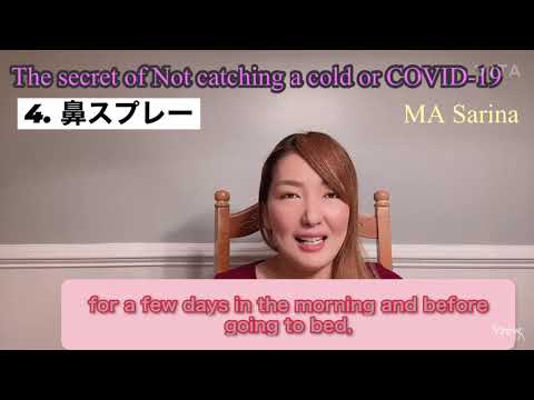 ❄️ “The secret of NOT catching a cold or COVID-19“ ❄️ 風邪/コロナにかからない秘密を教えちゃいます🤒