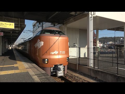 新型やくも273系 山陽本線試運転