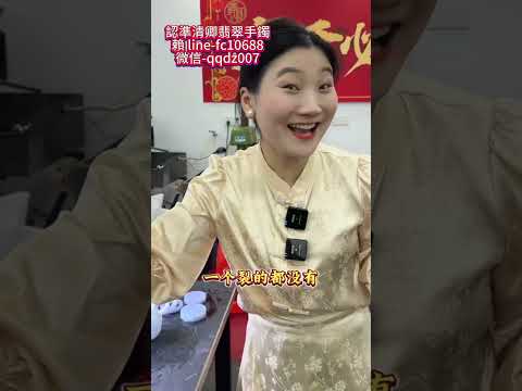 (完整版)标王春彩板今天全部压下来了，喜欢的姐妹上圈口吧~#翡翠手镯 #翡翠手镯定制 #珠宝首饰 #緬甸翡翠 #翡翠手镯 #jadeite #翡翠手镯定制 #翡翠手鐲 #珠宝首饰