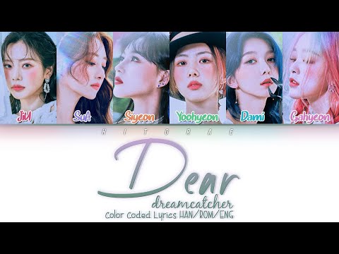 Dreamcatcher – Dear Color Coded Lyrics HAN/ROM/ENG