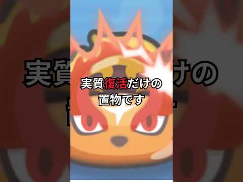 【ぷにぷに】正直弱いベスパキャラ3選