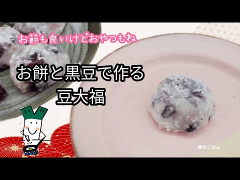 お節も良いけどおやつもね岐南町マイタウンぎなんはーとふるレシピ