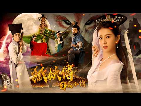 Fairy Fox Nie Xiaoqian | A Chinese Ghost Love Story Romance film, Full Movie HD