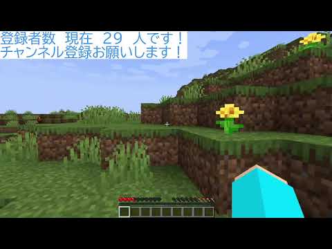 (【マイクラ】まったり配信　釣りで鞍欲しい【JAVA】ショート