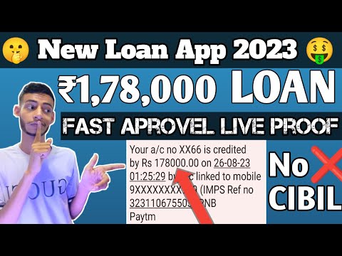 👉Today New Loan App | Today Best Loan App Low CIBIL 🤫