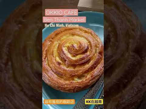 OKKIO CAFE SHOP, Ho Chi Minh, Vietnam. 胡志明市風格網美咖啡店