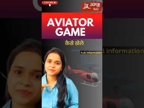 Aviator game kaise jeete..