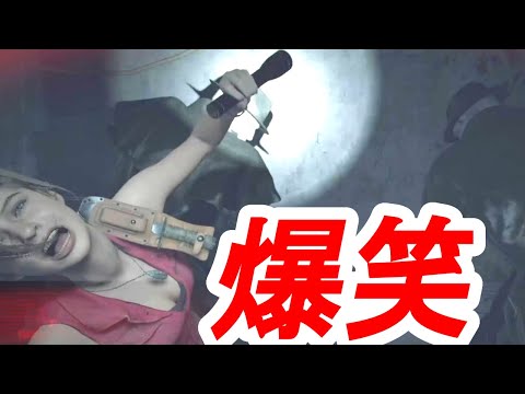 【バイオRE:2】完全シンクロ「奇跡のタイラント兄弟」【Resident Evil 2 Remake The City of the Dead MOD】