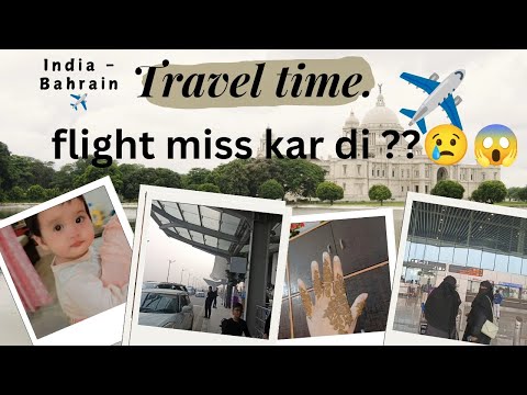 Flight miss kardi?? 😢😱 | everyone is going except me ☹️☹️💔 | #ytvideo#minivlog#ayurveda#viralvideos