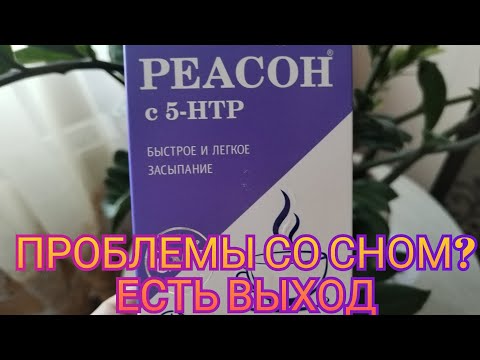 БЕССОННИЦА? ЕСТЬ ВЫХОД. СОВЕТ ОТ АПТЕКАРШИ😂#бессоница#советпровизора#веселаяаптекарша