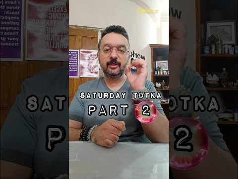 Shanivar Special Totka: What You Should Avoid on Saturday | Saturday Do’s & Don’t  #saturday