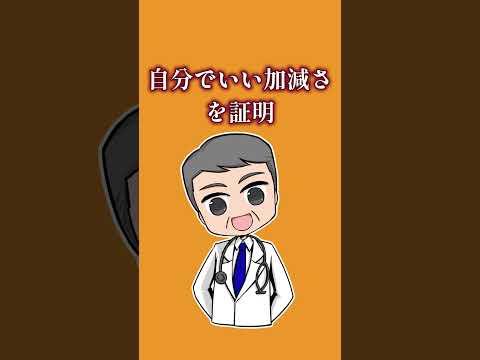 医者のいい加減すぎる診察（副鼻腔炎）