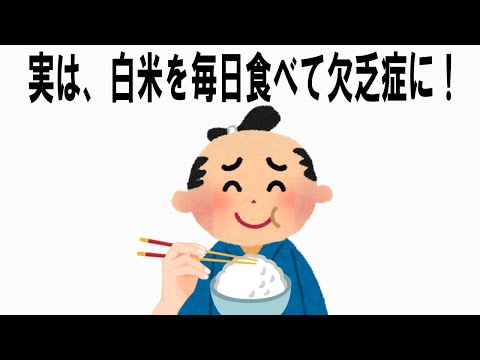 【絶対誰にも言えないお一人様雑学】135　#玄米の雑学