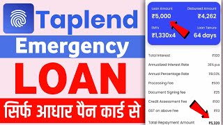 tap lend loan app | taplend loan | new loan app 2023 today | instant loan app without income proof